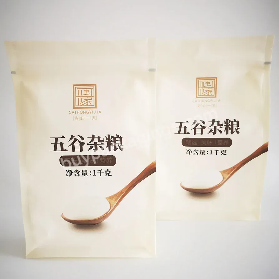 Custom Printing Plastic 1kg 2kg 5kg Flat Bottom Rice Paper Packaging Bag With Handle