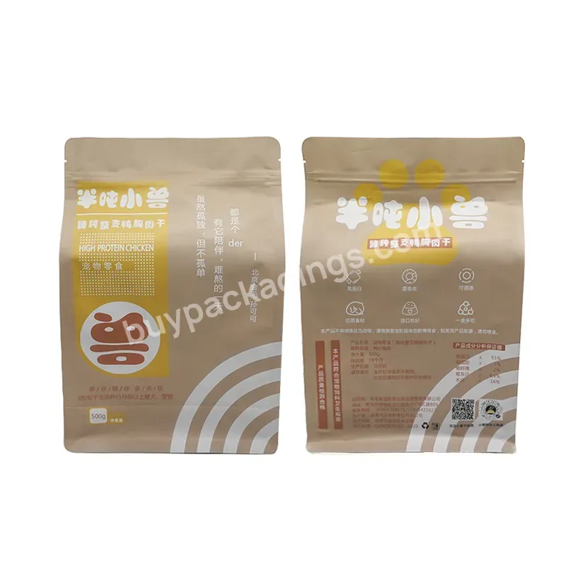 Custom Printing Polyester Film Full Color Pet Food Packaging Pouch Eight Sided Flat Bottom Bag