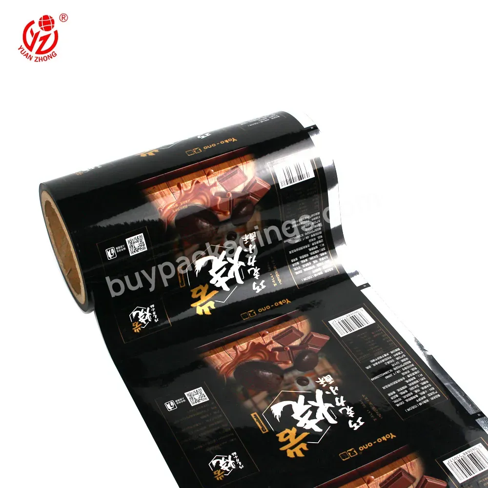 Custom Printing Sealed Pet Pe Packaging Film Rouleau Emballages Pour Epice Packaging Films