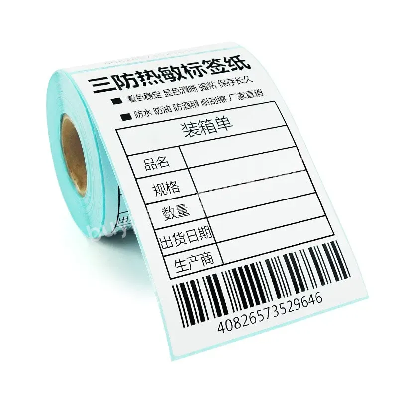 Custom Printing Vinyl Stickers Create Barcode Labels Design Qr Code Pvc Sticker Packing Labels For Product