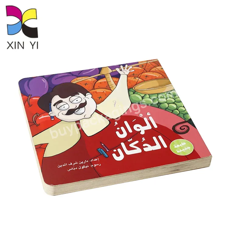 Custom Publishing Full Colour Hardcover Quality Children Board Books Printing