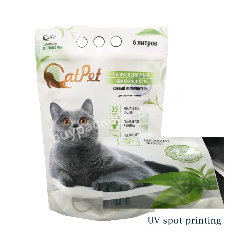 Custom Resealable Clear Smell Proof Bags Stand Up Aluminum Foil Ziplock Packing Pouch Cat Litter Packaging Mylar Bag