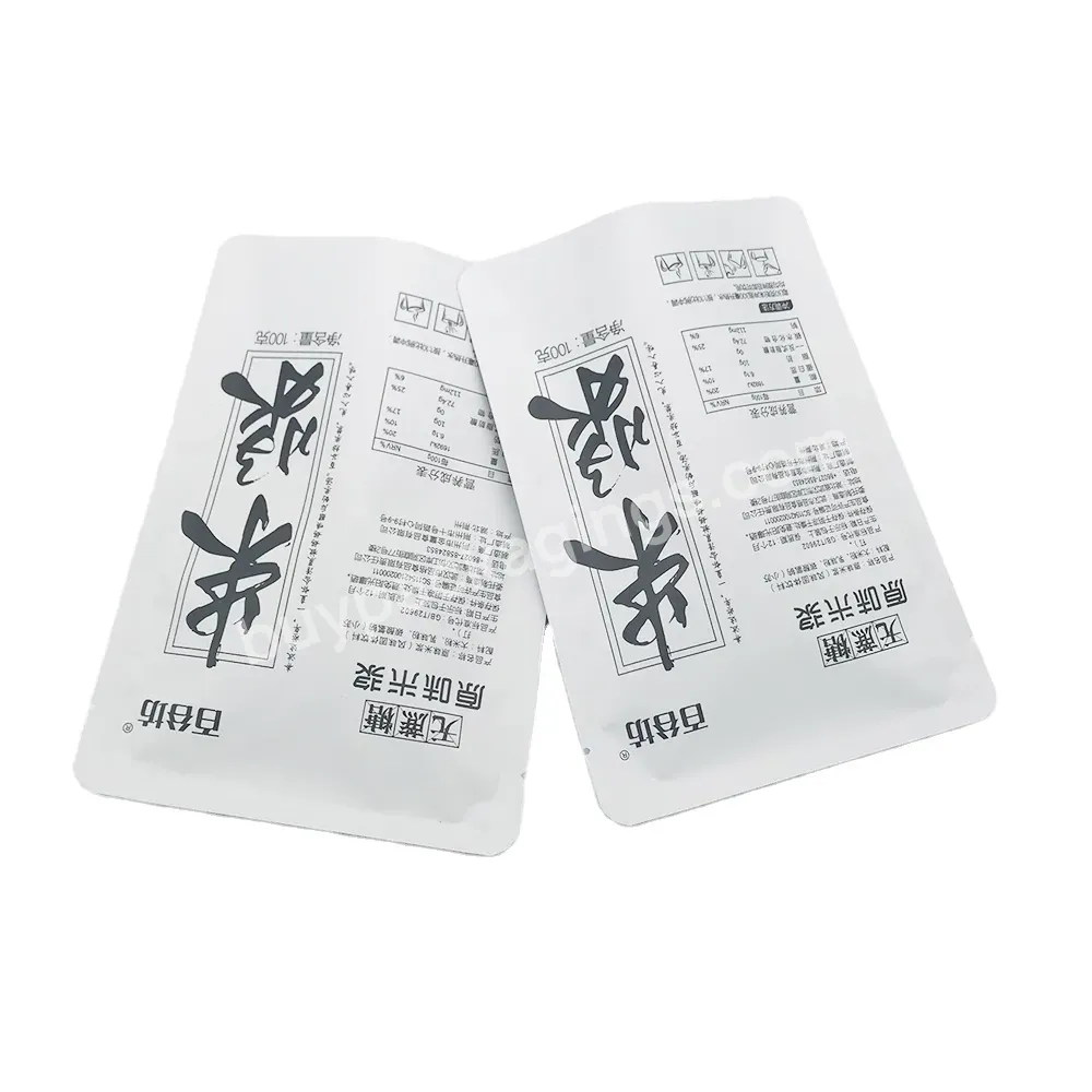 Custom Rice Milk White Aluminum Foil Pouch Three Side Seal Plastic Bags Strong Heat Seal Tearing Notch Eco-friendly Poly Mylar