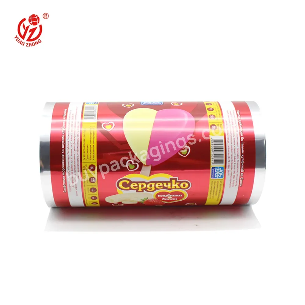 Custom Size Color Printed Laminating Film Food Packing Film Roll For Candy/lollipop
