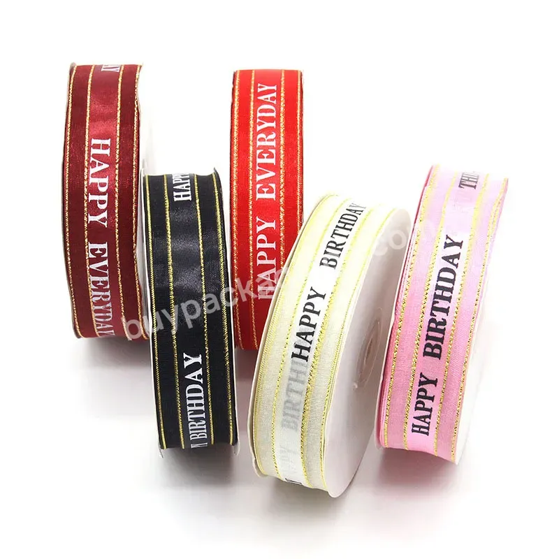 Custom Spot 2.5cm Birthday Packing Box Ribbon Printed Logo Packaging Ribbon Happy Birthday Print Polyester Ribbon Tape