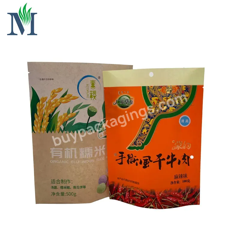 Custom Stand Up Pouch Whey Protein Powder Tea Coffee Snack Packaging Bag Kraft Paper Bag For Food With Window