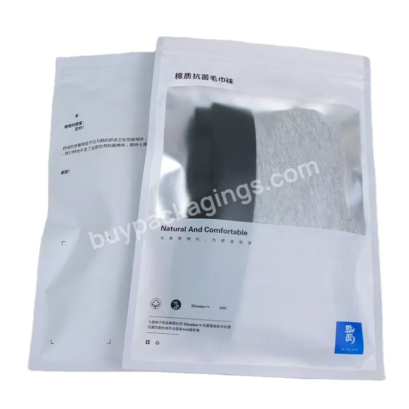 Custom Ziplock Bags For Underwear Towels Packaging Antisepsis Resealable Socks Packing Zipper Bag With Window