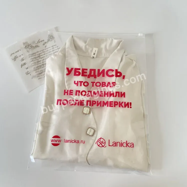 Customized Clothing Clear Plastic Frosted Zipper Bag For T Shirt Swimwear Packaging Apparel Zipper Plastic Bag With Logo