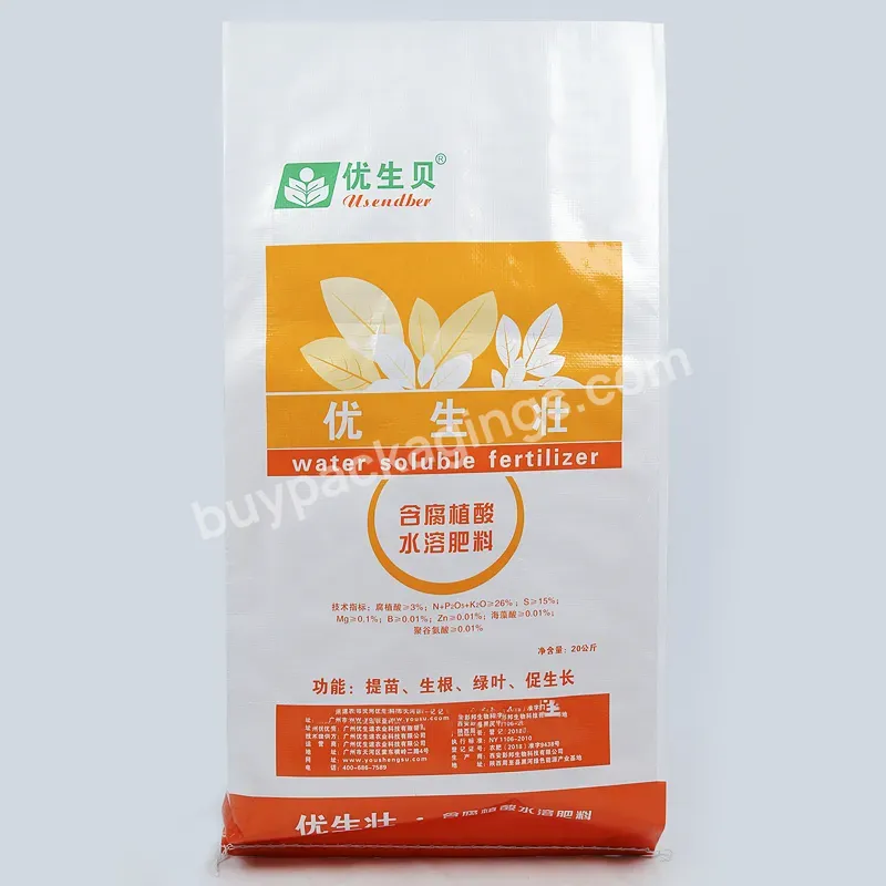 Customized Color Printing Pp Woven Bag For Rice Packaging Promotional Plastic Pp Woven Bag With Custom Logo