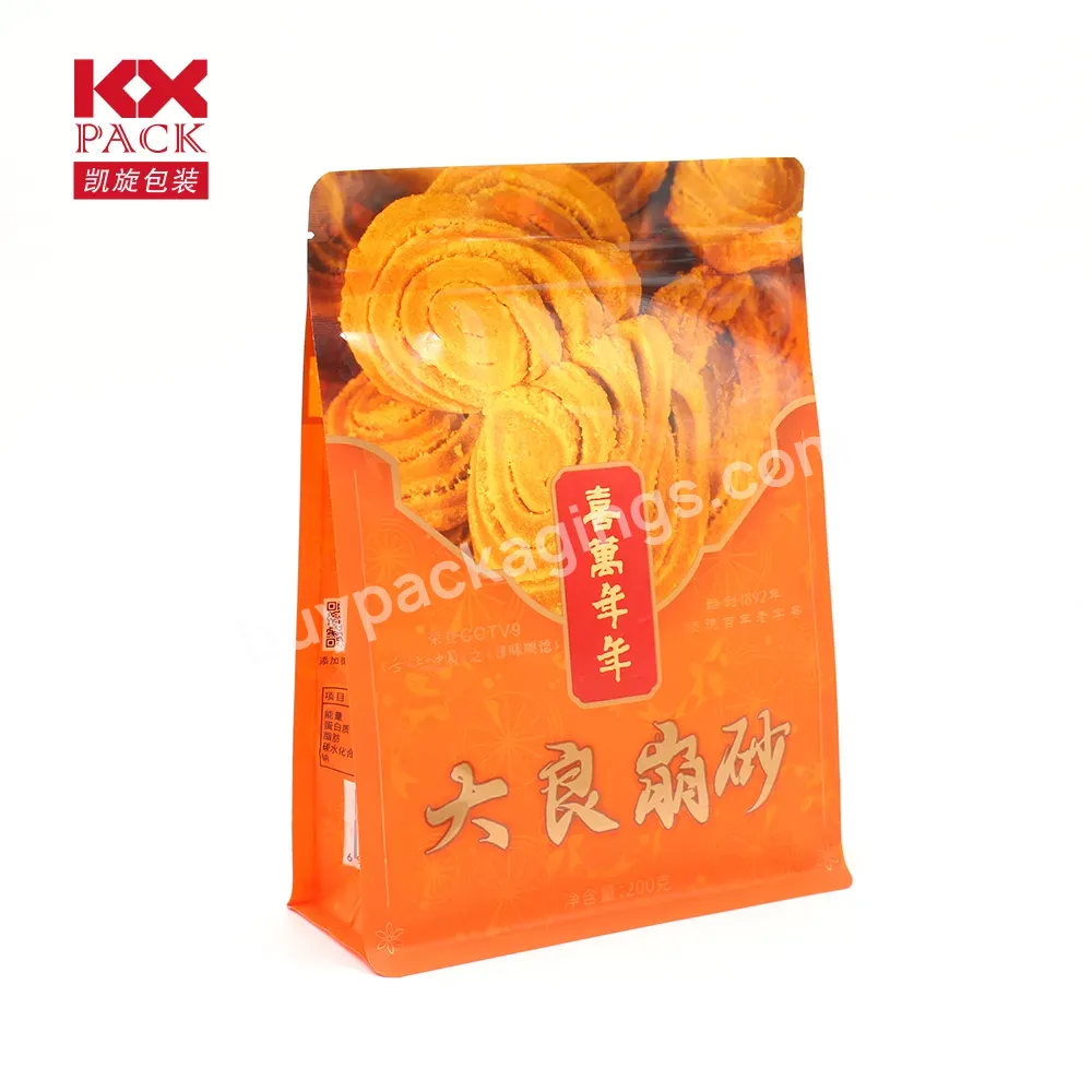 Customized Design Plastic Bag For Snack Packing Square Bottom Plastic Bag Ziplock Bag