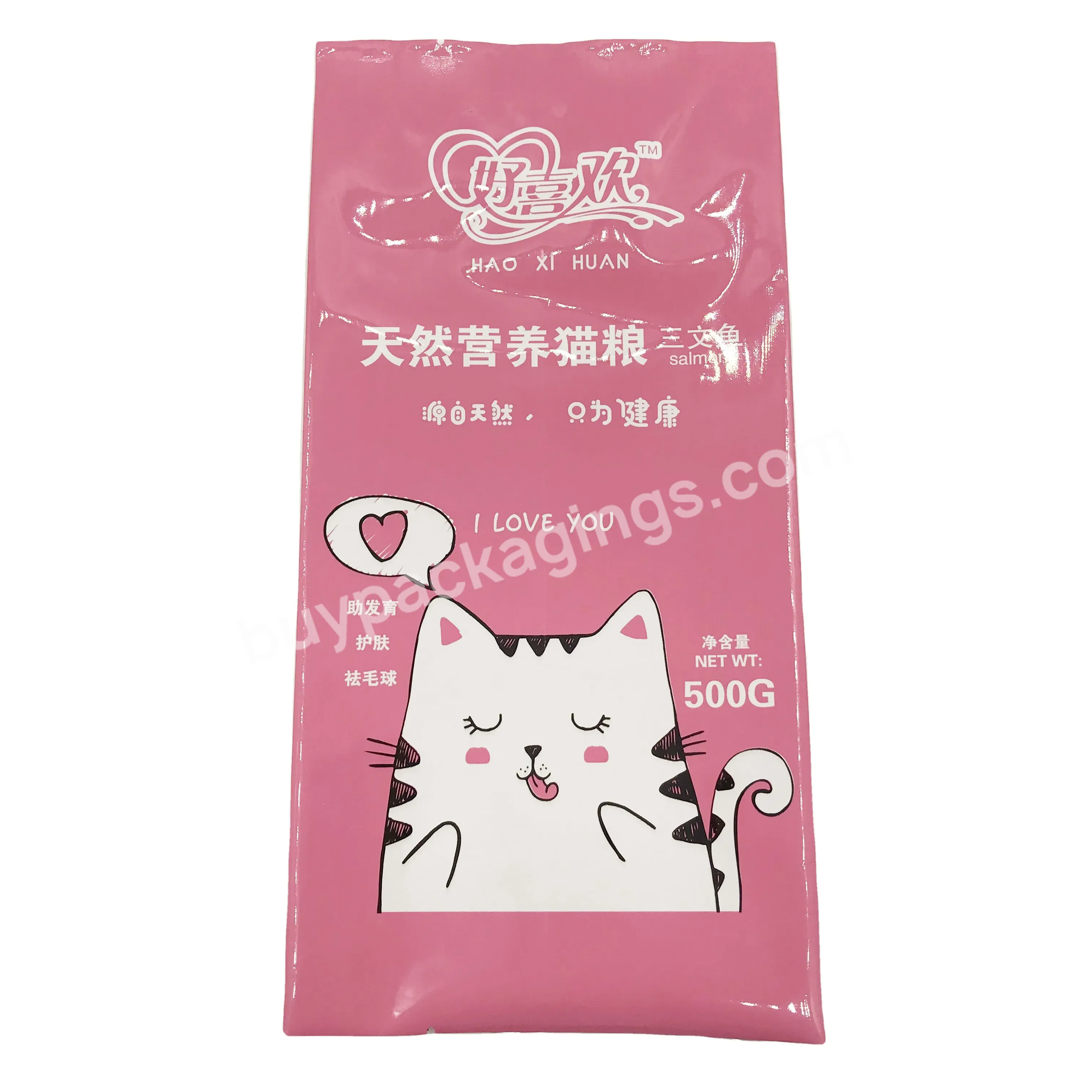 Customized Dog Cat Food Back Sealed Plastic Packaging Bag Aluminum Foil Pet Food Packaging Bags