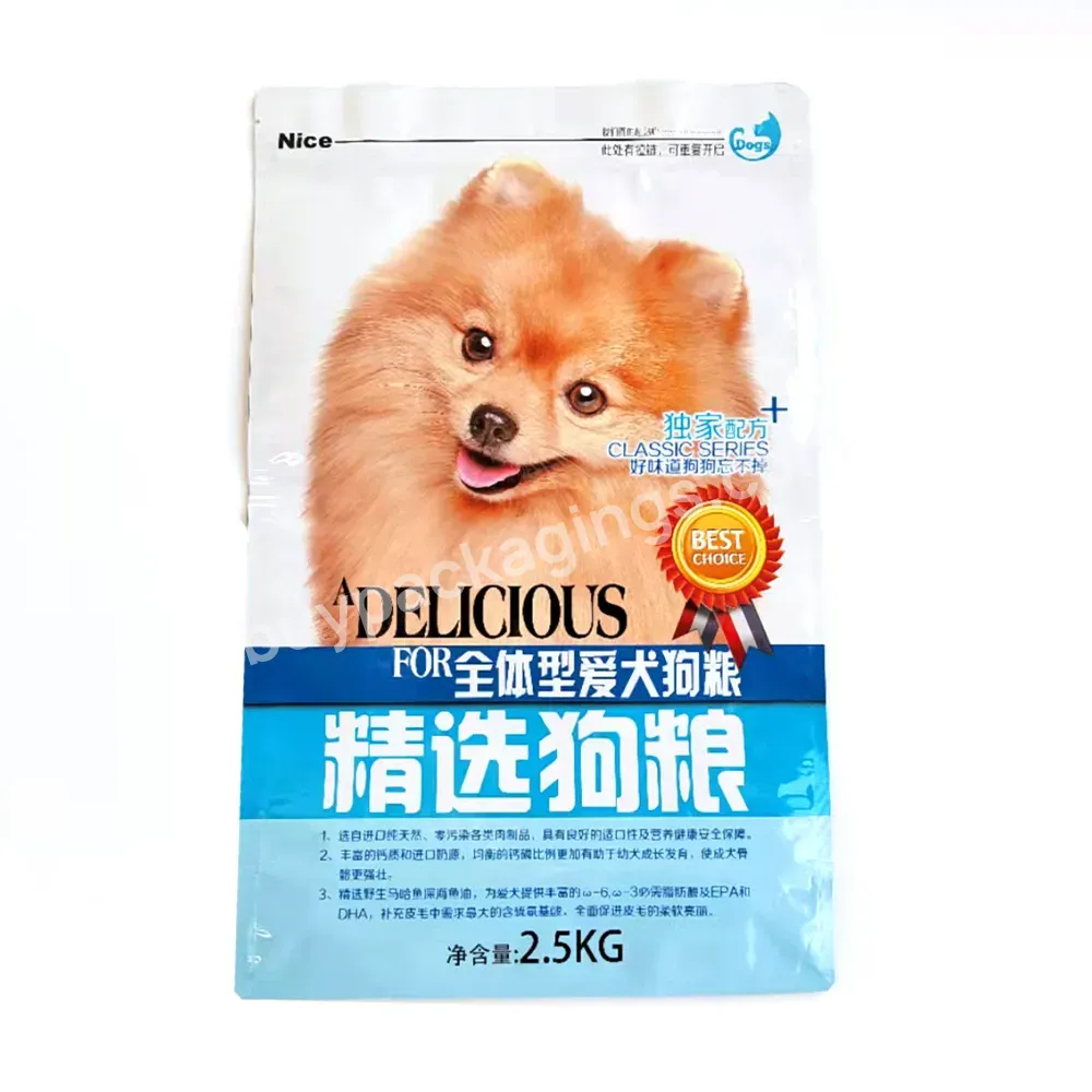 Customized High Quality Cheap Dog Food Big Bag Dog Food Big Bag Professional Manufacture Pet Food Pouch