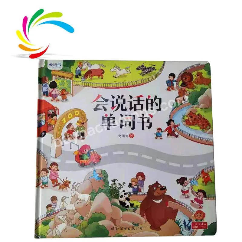 Customized hot sale printing low cost wholesale Bestseller children coloring illustrated Chinese board book learning book