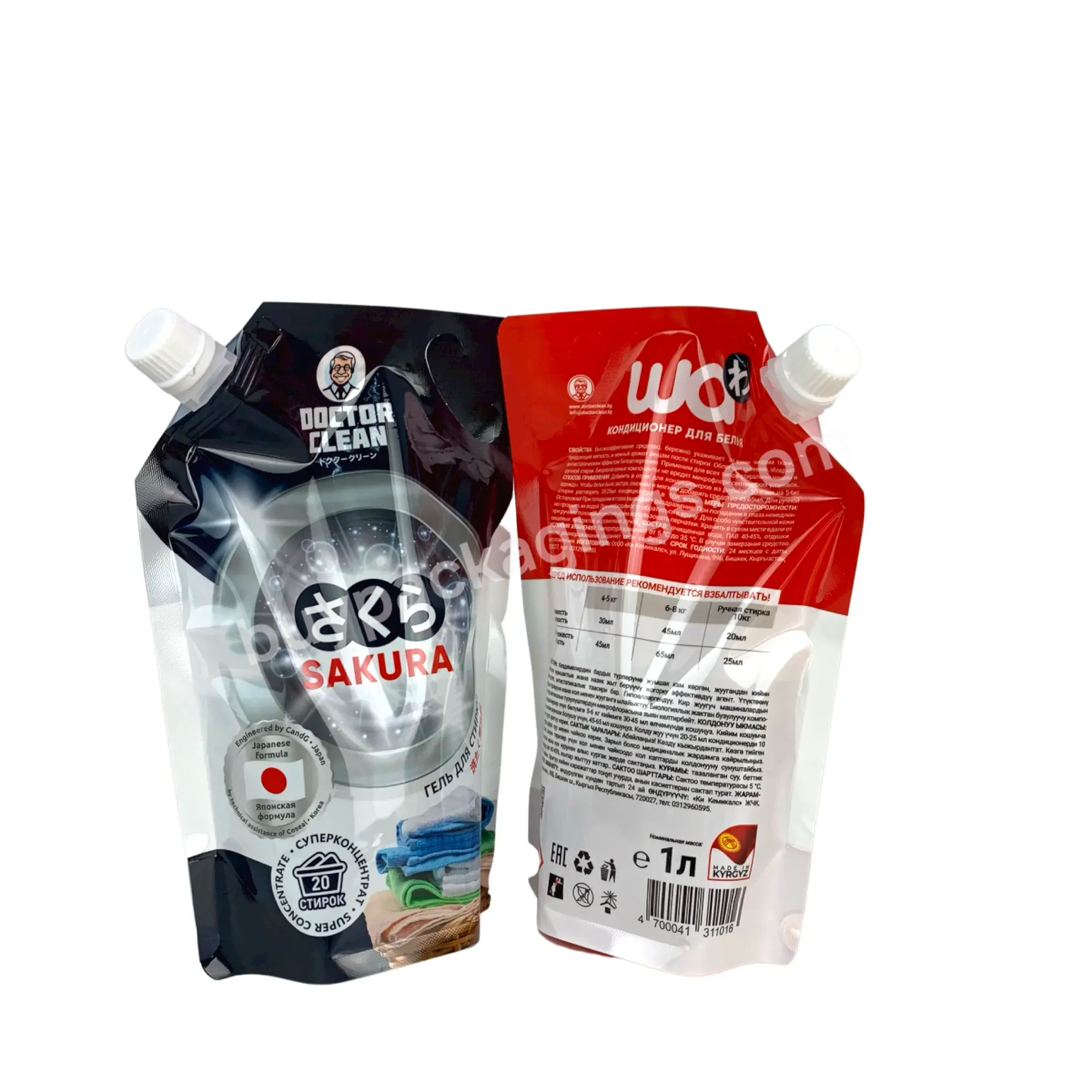 Customized Liquid Stand Up Spout Pouch Washing Liquid Laundry Detergent Packaging Bag With Spout