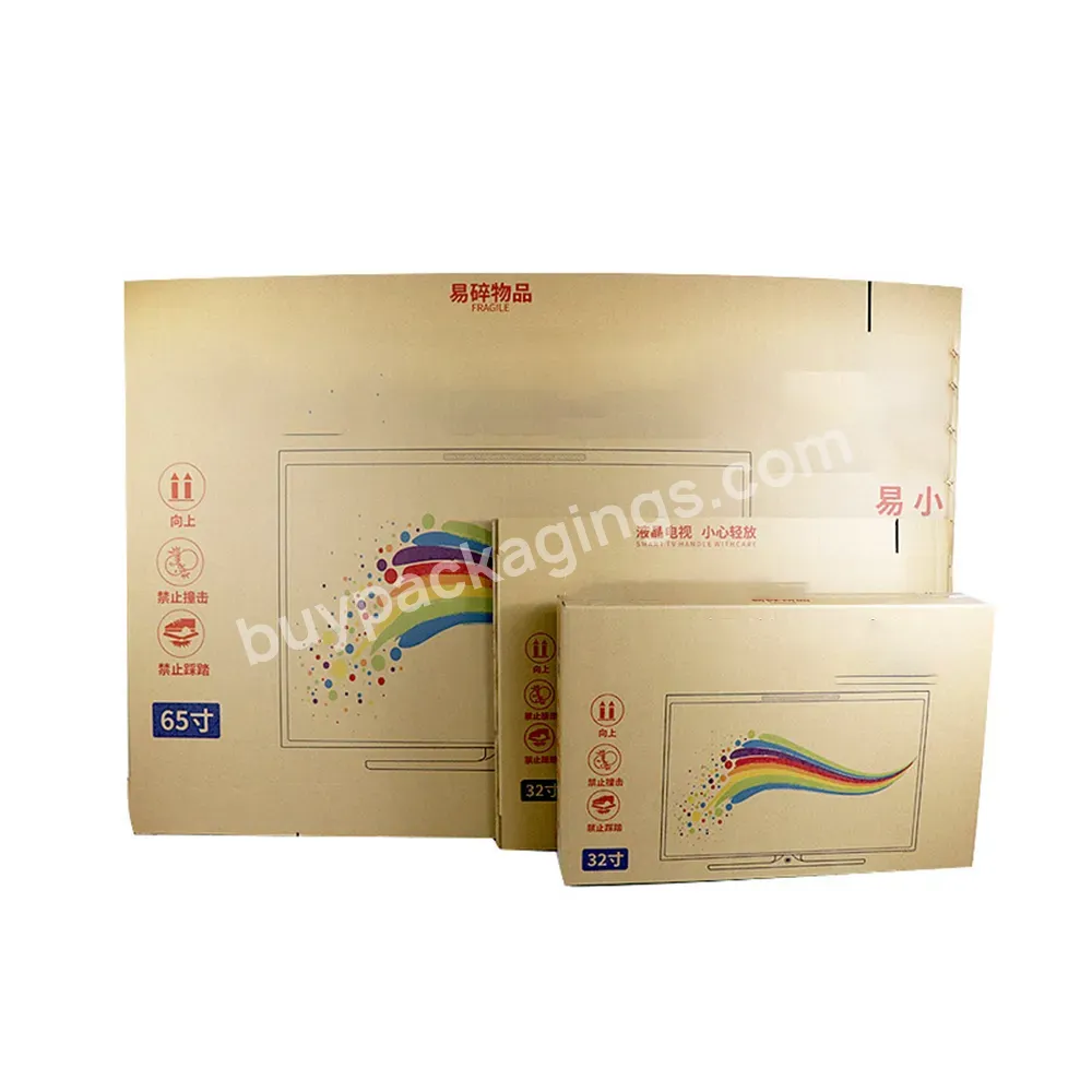 Customized Logo Corrugated Paper Carton Home Appliance Produce Shipping Packaging Box For Tv Tablet Computer
