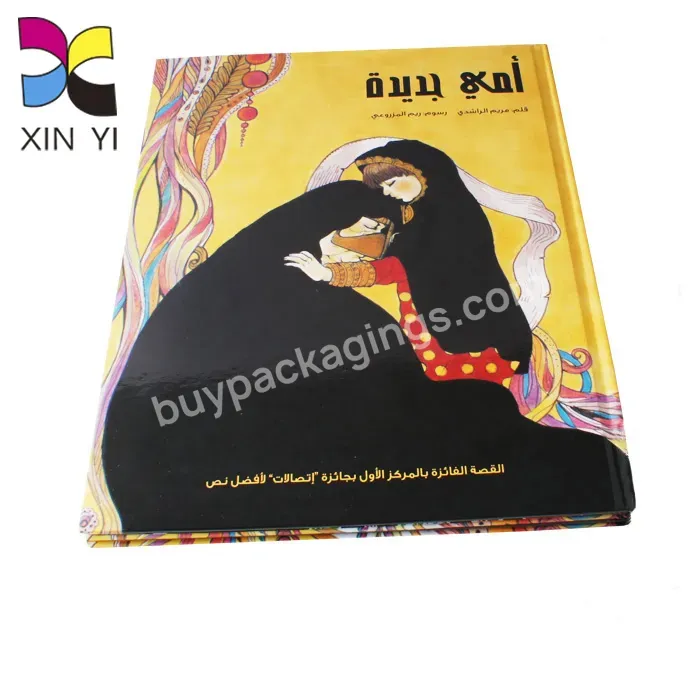 Customized Offset Printed Cmyk Kids Color Book Early Learning Story Books For Children