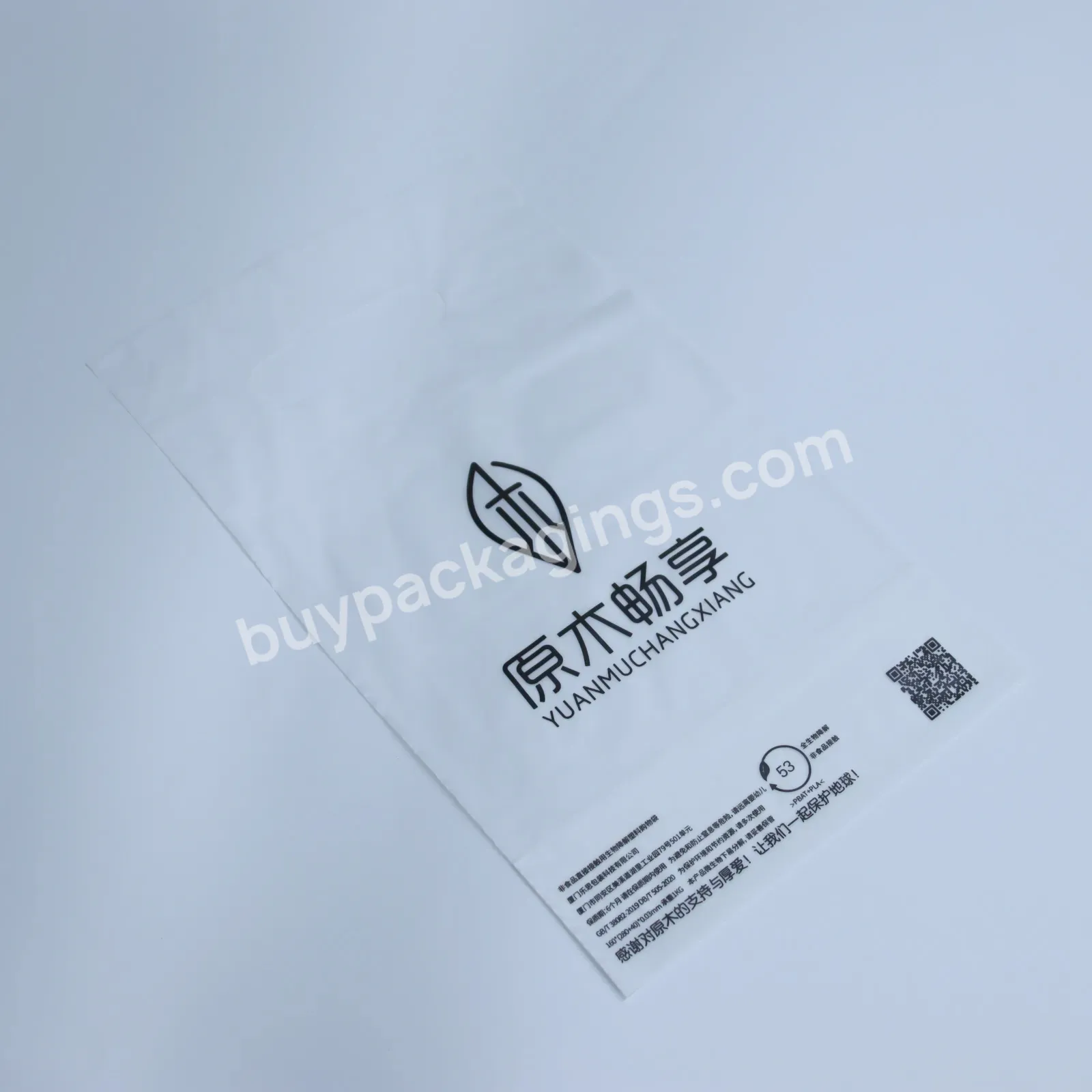 Customized Own Logo 100% Compostable Bag Shopping Biodegradable Bag Grocery Store Pack Bag