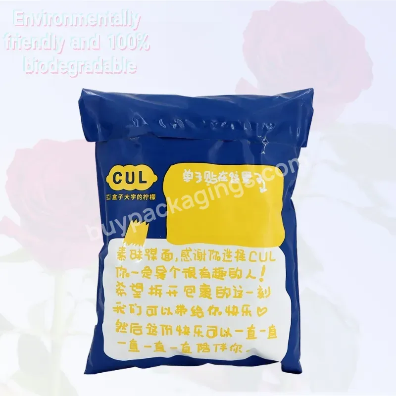 Customized Plastic Polyethylene Bags For Clothing Transportation Green,Environmentally Friendly,Biodegradable Bags With Logos