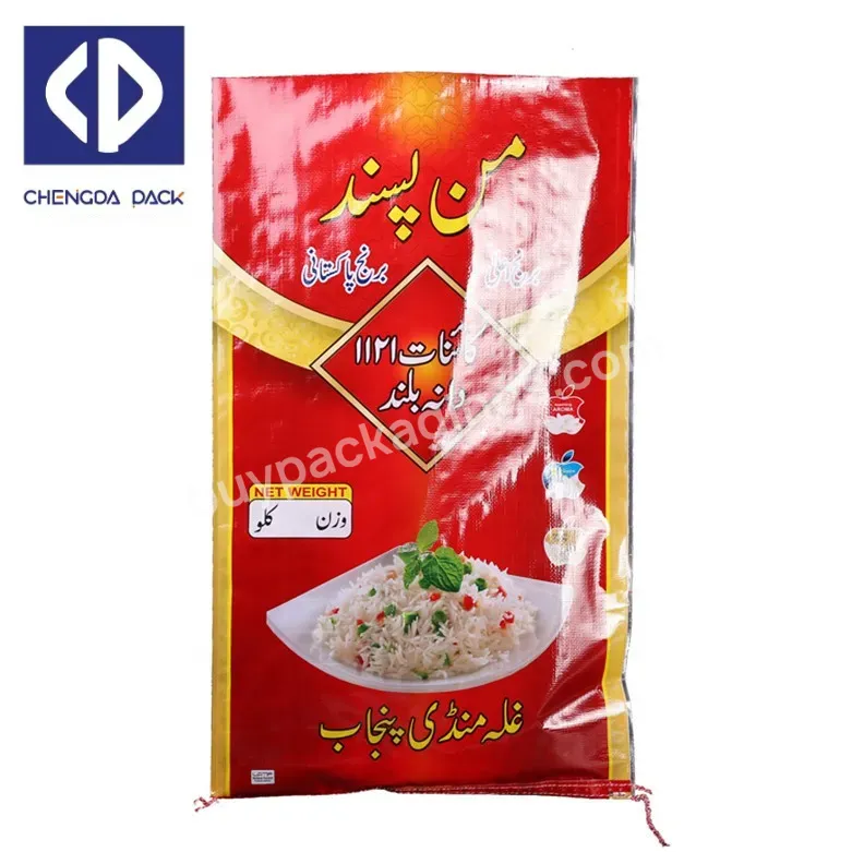 Customized Pp Woven Flour Rice Feed Seed Packaging Bag Free Design Low Price