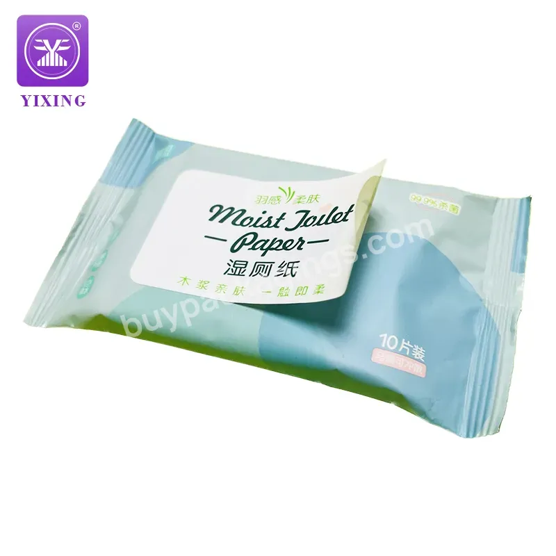 Customized Print Logo Pe Side Gusset Plastic Portable Wet Tissue Paper Bag With Label