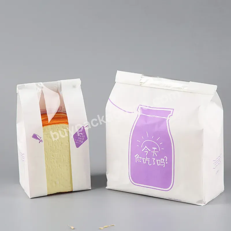 Customized Printing Food Grade Bread Toast Puffs Cookie Candy Popcorn Packaging Quad Seal Sharp Bottom Paper Bag For Bread