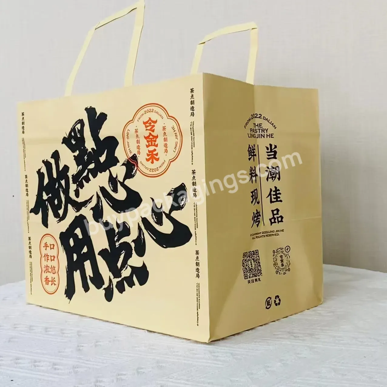Customized Size Luxury Fashionable Colorful Recycle Packaging Coffee Paper Bag With Logo For Food Packaging