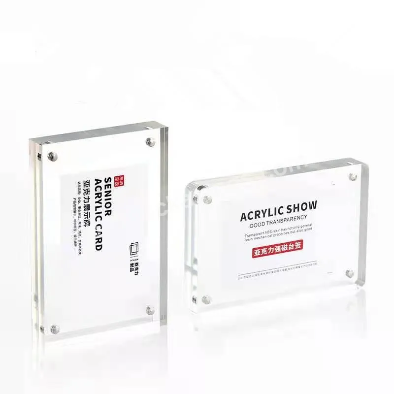 Customized Size Strong Magnetic Transparent Acrylic Block Frame