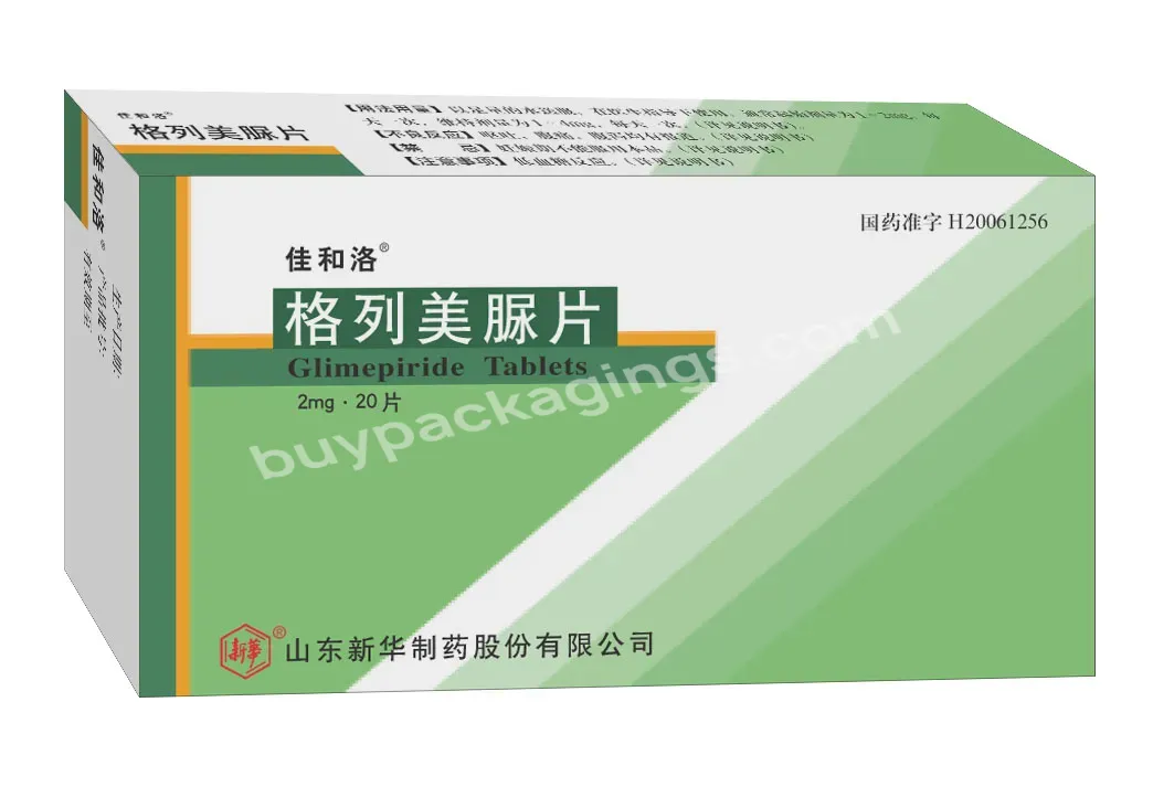 Customized Small Folding Carton Waterproof Ointment Pill Vial Pharmaceutical Pharma Medicine Paper Packaging Box