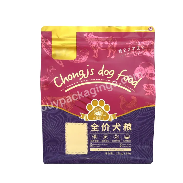 Direct Factory Big Size 2kg 5kg 10kg 15kg Plastic Matt Aluminum Stong Dural Packaging Flat Bottom Ziplock Pet Dog Food Bags