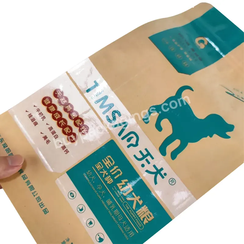 Direct Factory Custom Dog Food Packaging Paper Bag Zipper Lock Bags High Quality Square Bottom Pet Dog Food Bag