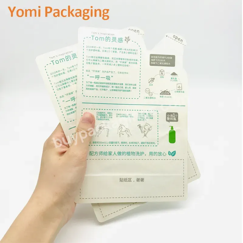 Eco Friendly Compostable Kraft Paper Refill Liquid Hand Soap Packaging Custom Spout Pouch