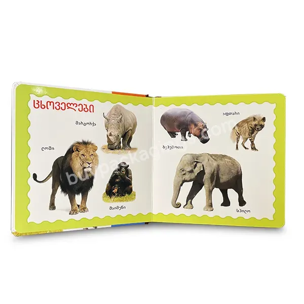 Eco-friendly Custom Fancy Color Professional Printing Children Board Book