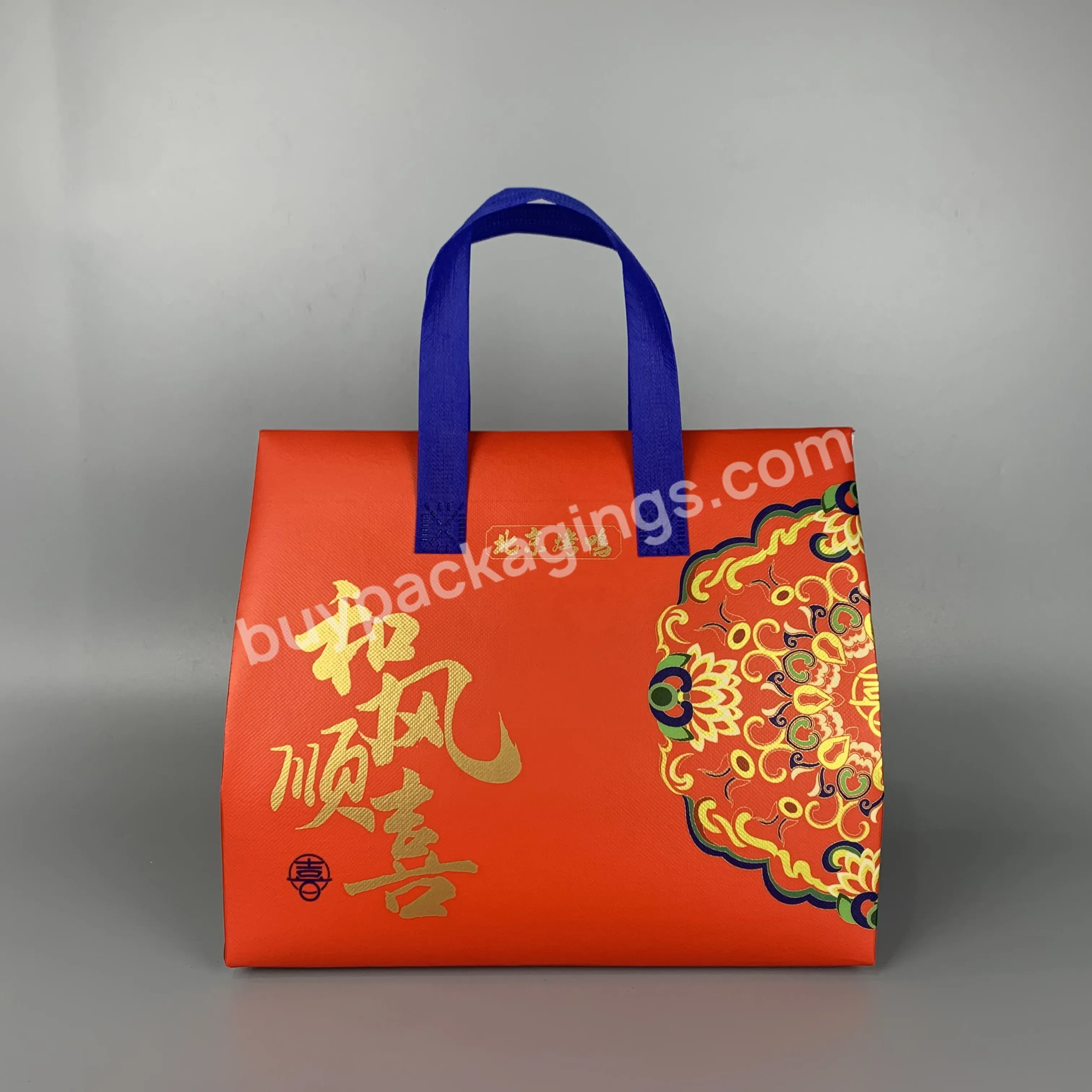 Eco Reusable Laminated Cooler Bag Recyclable Customized Food Bag With Pattern For Packaging - Buy Reusable Food Bag,Eco Cooler Bag,Thermal Bag.