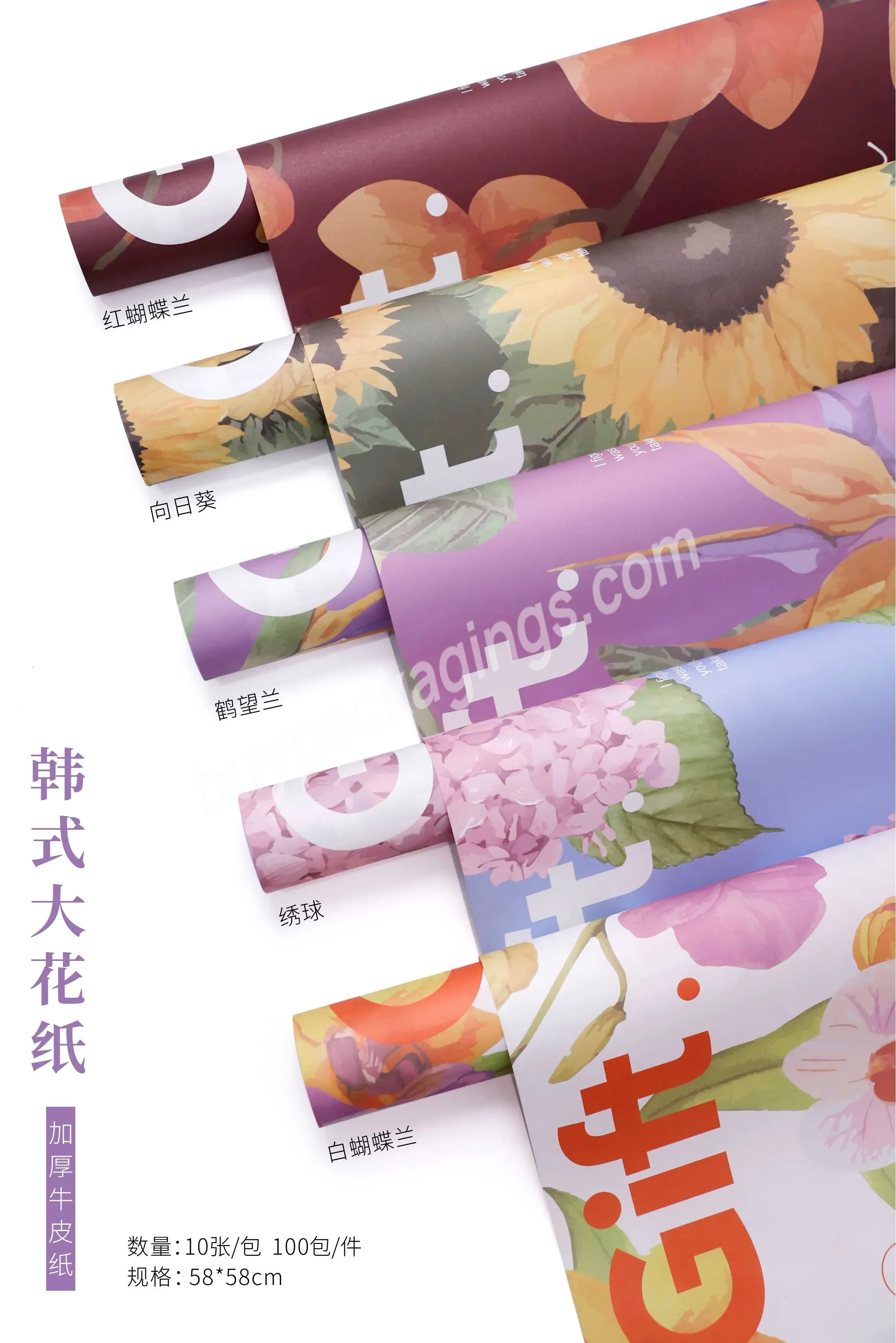 Elegant 58*58cm 10sheet/bag Thick Kraft Paper Flower Gift Wrapping Paper With Flower Pattern Printed