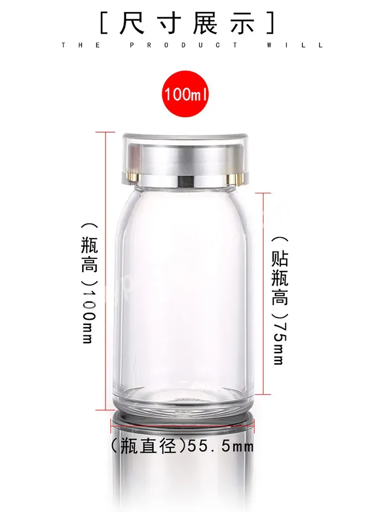 Empty 60cc Pet Food Grade Jar Chewing Gum Bottle Plastic Vitamin Bottle Pill Bottle With Screw Cap