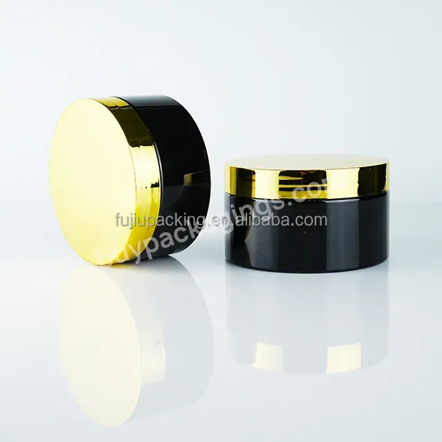 Empty 8oz 16oz Pet Plastic Black Cosmetic Jar With Gold Silver Top Lid For Cream Skin Care Packaging Blam Lip Scrub Container