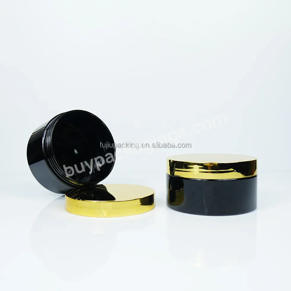 Empty 8oz 16oz Pet Plastic Black Cosmetic Jar With Gold Silver Top Lid For Cream Skin Care Packaging Blam Lip Scrub Container