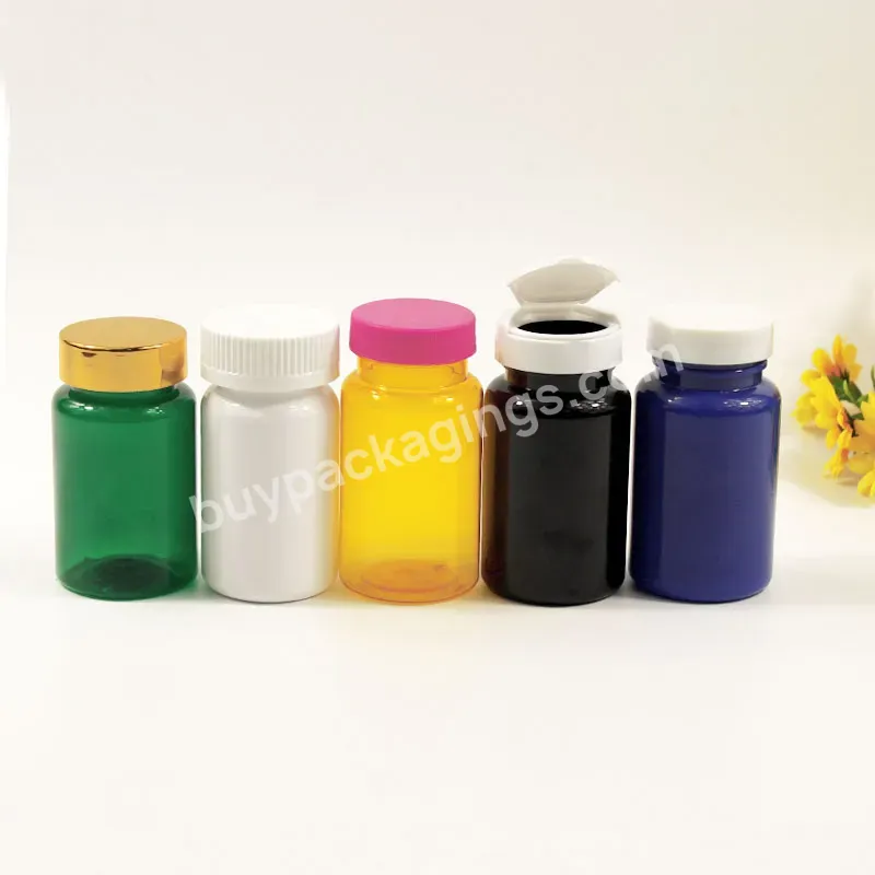 Empty Plastic Pill Amber Container Medicine Vitamin Capsule Supplements Plastic Pet Capsule Bottle