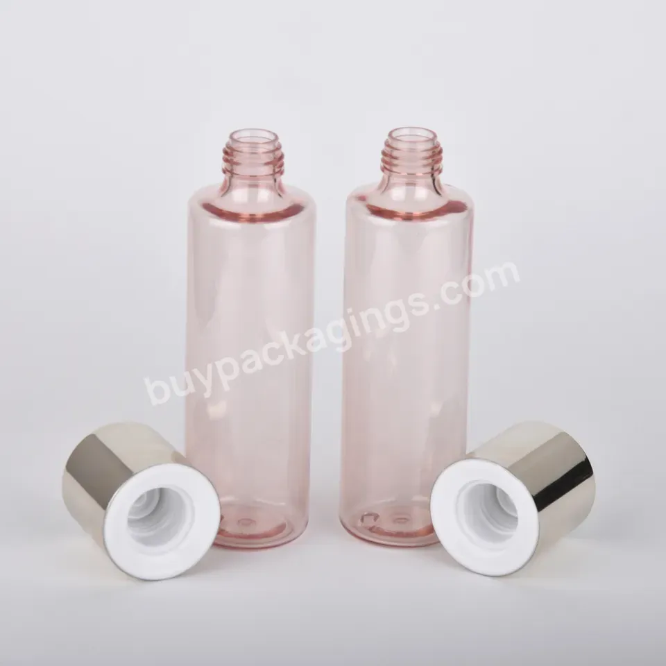 Empty Purple 150ml Perfume Skin Care Toner Bottle Packaging Bottle Screw Cap With Inner Plug