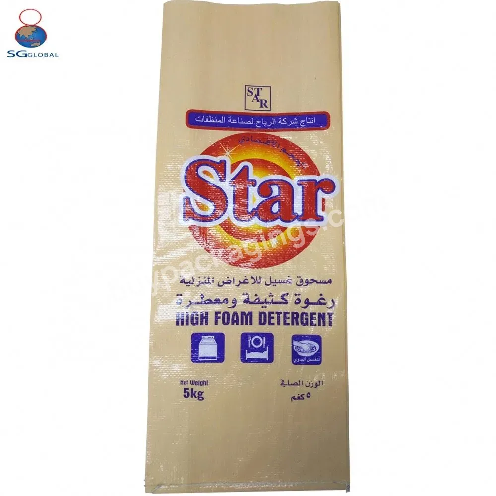 Empty Woven Polypropylene Sack Corn Rice Grain Flour Maize Silage Packaging Bag 50 Kg Saco De Raffia 25kg