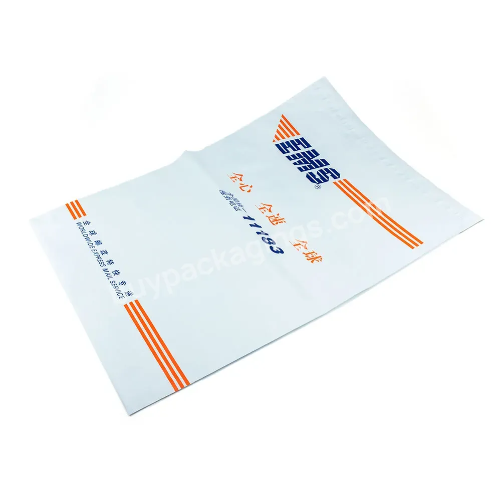 Ems Bag Disposable Plastic Personalised Mailing Envelope Clothes Packaging Bag