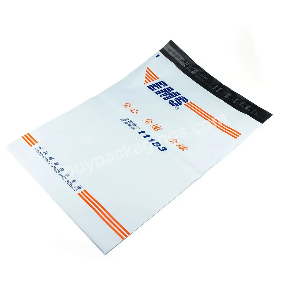 Ems Bag Disposable Plastic Personalised Mailing Envelope Clothes Packaging Bag