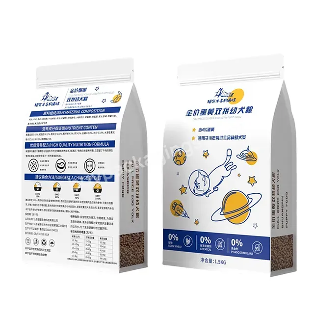 Environmentally Friendly Large Shopping Laminated Printed Customized Packaging Plastic Pet Food Bag Package