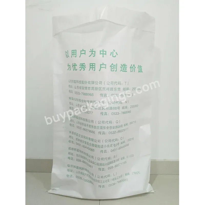 Excellent Quality Animal Feed Pet Custom Size And Print Pp Laminated Packaging Woven Bag