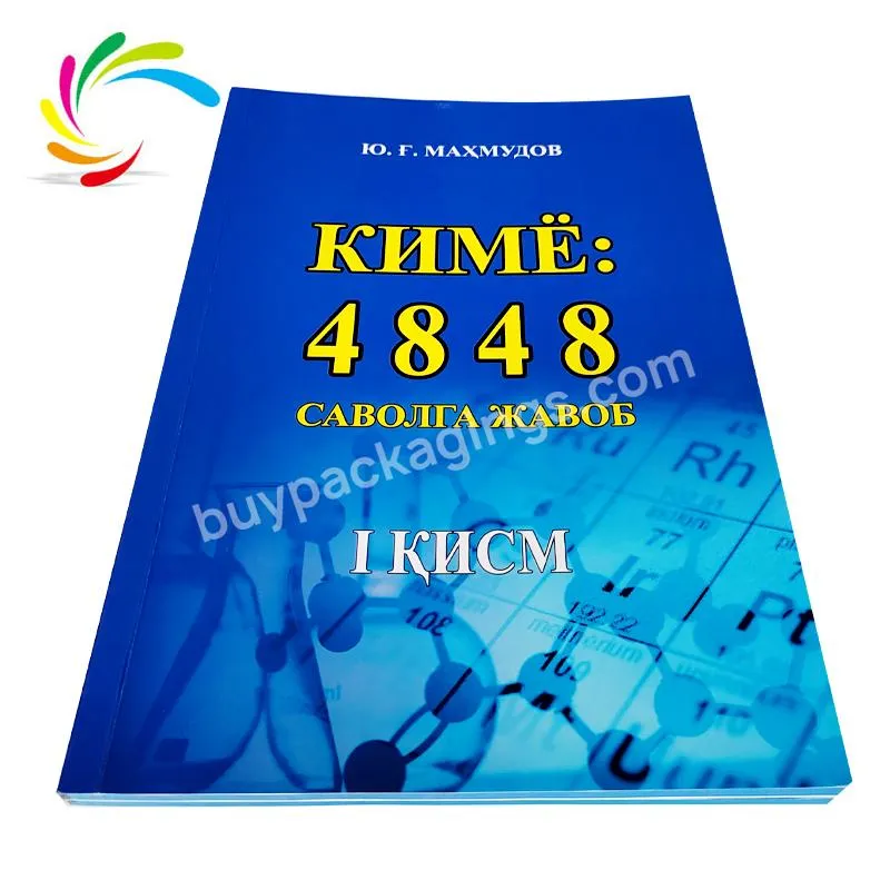 Factory cheap custom full color African English textbooks  book  education popular sales book.