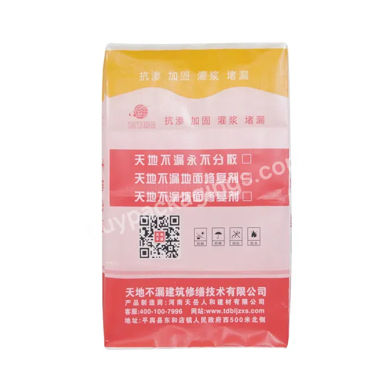 Factory Cheap Price Square Bottom 3d Plastic Packing Bag Pp Woven Bags 3d Laminated Printed Pp Woven Bag For Packing