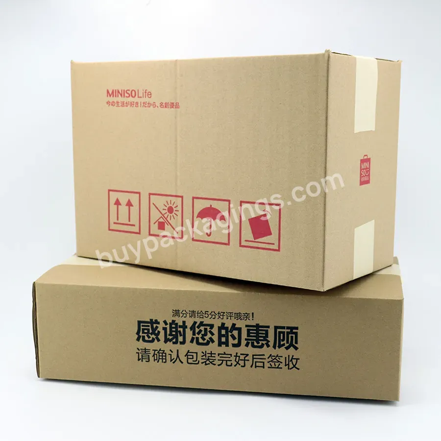 Factory Custom Size Print Corrugated Cardboard Box Easily Fold Shipping Box For Business