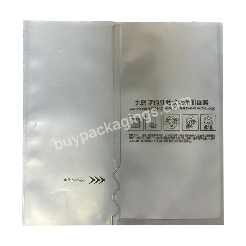 Factory Low Price Customized Design 3d Uv Cosmetic Aluminium Foil Sheet Face Cream Body Facial Eye Mask Package Bag