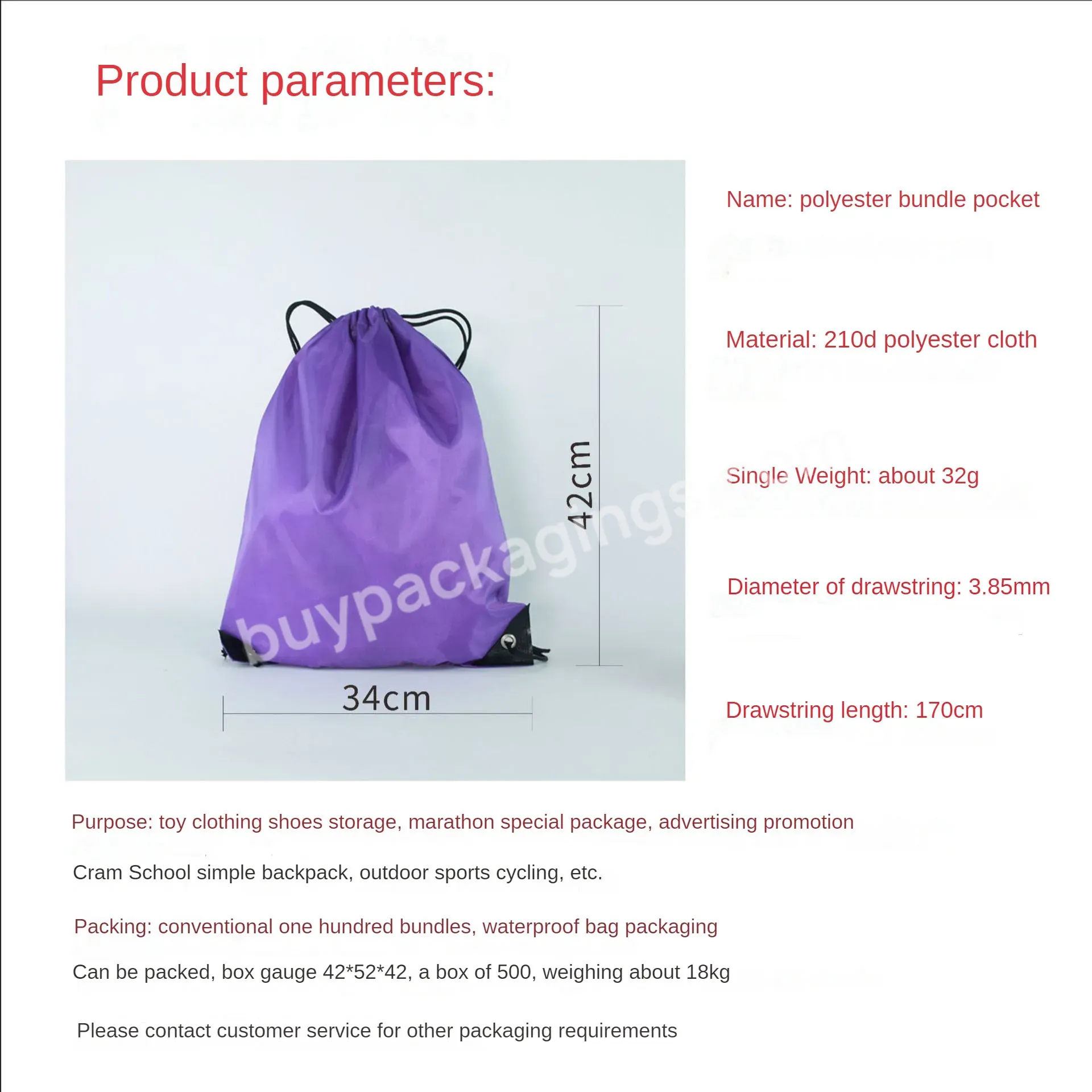 Factory Made Nylon Recycled Reflect Polyester Jersey Polyester Drawstring Bag