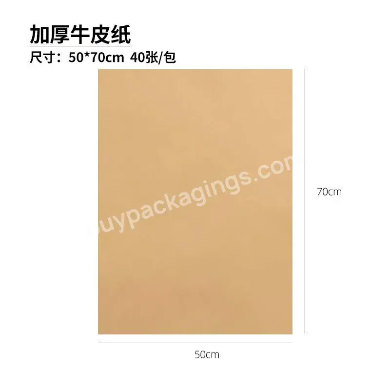Factory Manufacturer Brown Packaging Bags Custom Craft Paper Wrapping Paper For Flower